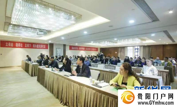 贵州茶叶高质量出海论坛暨黔茶高质量出海研究院启动仪式在遵义湄潭举行(图1) 贵州茶叶高质量出海论坛暨黔茶高质量出海研究院启动仪式在遵义湄潭举行(图1)