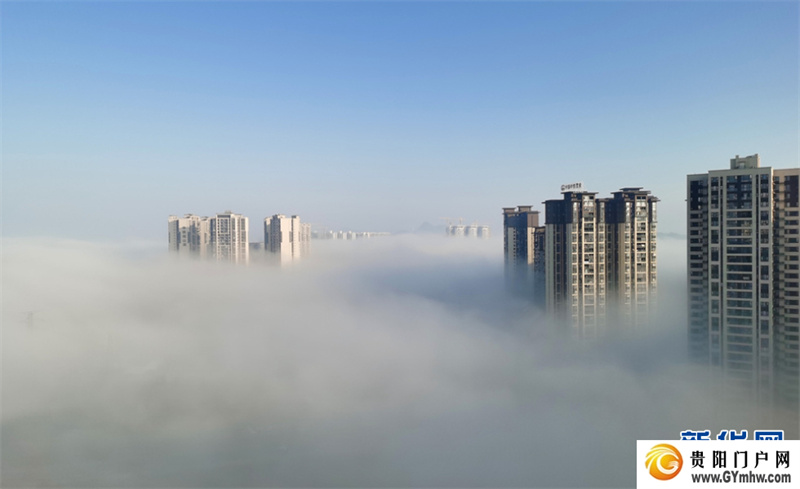 贵阳:晨雾缭绕 美如仙境(图5) 贵阳:晨雾缭绕 美如仙境(图5)