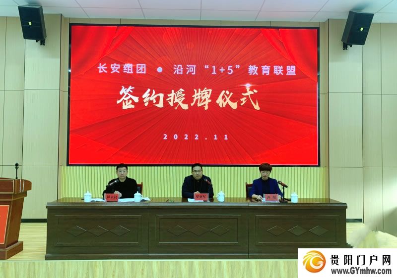 东西协作｜沿河：“山”呼“海”应赴新程(图4)