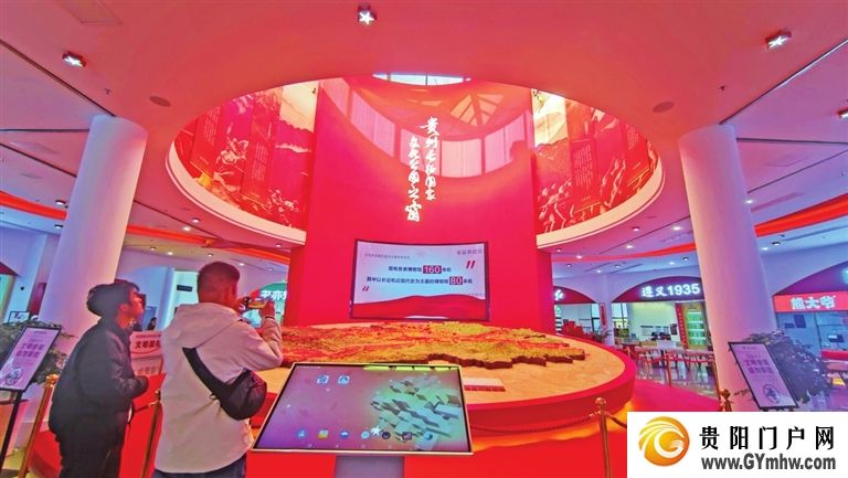 长征国家文化公园·大娄山服务区主题展陈揭幕(图2)