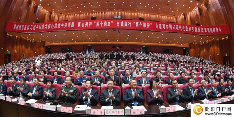 省十四届人大二次会议隆重开幕(图4) 贵州省十四届人大二次会议隆重开幕(图4)