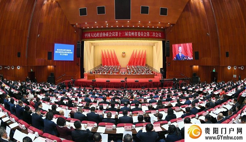 省政协十三届二次会议隆重开幕(图1) 贵州省政协十三届二次会议隆重开幕(图1)