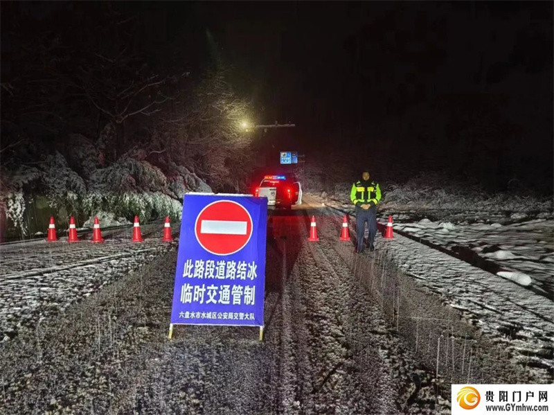 抗凝冻 保民生|以“动”制“冻” 他们在行动(图6) 抗凝冻 保民生|以“动”制“冻” 他们在行动(图6)