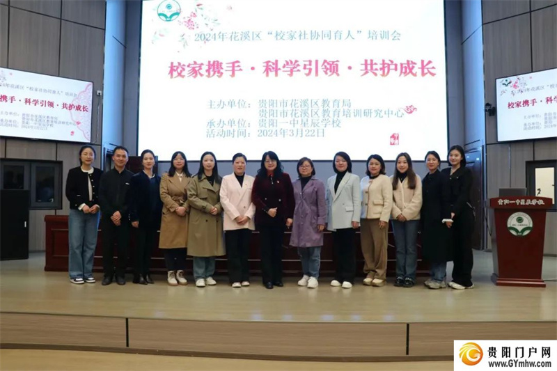 贵阳市观山湖区教育局考察组赴长沙市考察学习(图2) 贵阳市观山湖区教育局考察组赴长沙市考察学习(图2)