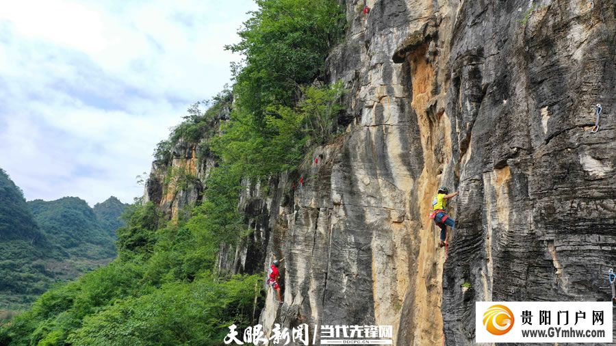 因山而名,向山而行,贵州与世界相遇(图3) 因山而名,向山而行,贵州与世界相遇(图3)