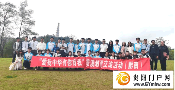 同心共行话教育 互学共享促交流(图3) 同心共行话教育 互学共享促交流(图3)