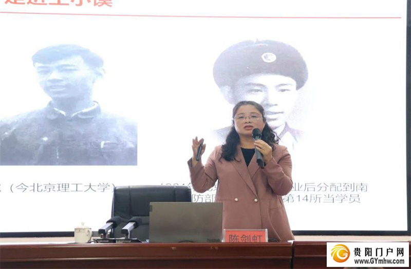 中国预警机之父王小谟院士事迹走进都匀市民族中学(图2) 中国预警机之父王小谟院士事迹走进都匀市民族中学(图2)