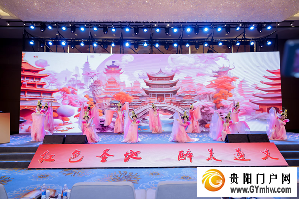 遵义名酒亮相西安 携手三秦共赴酒旅之约(图1) 遵义名酒亮相西安 携手三秦共赴酒旅之约(图1)