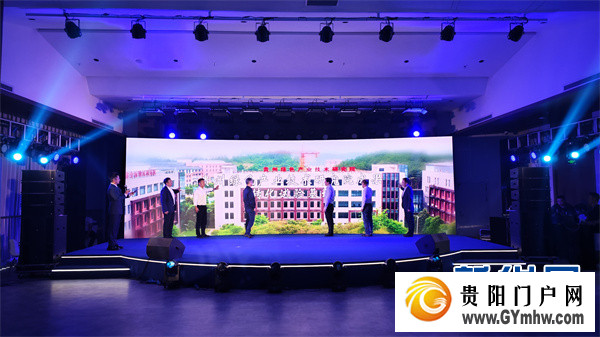 技术成果与科技金融对接活动在贵阳举办(图1) 技术成果与科技金融对接活动在贵阳举办(图1)