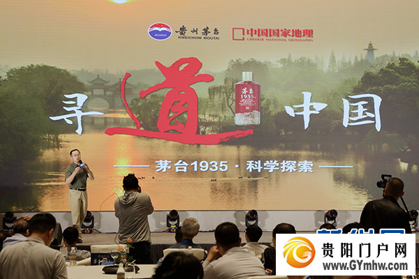 茅台1935·寻道中国”科学探索活动走进扬州(图2) 茅台1935·寻道中国”科学探索活动走进扬州(图2)