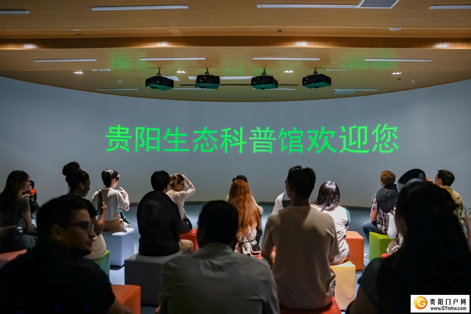 国际儒学联合会2024汉学青年学者研习营走进天河谭景区和贵阳市生态科普馆(图16) 国际儒学联合会2024汉学青年学者研习营走进天河谭景区和贵阳市生态科普馆(图16)