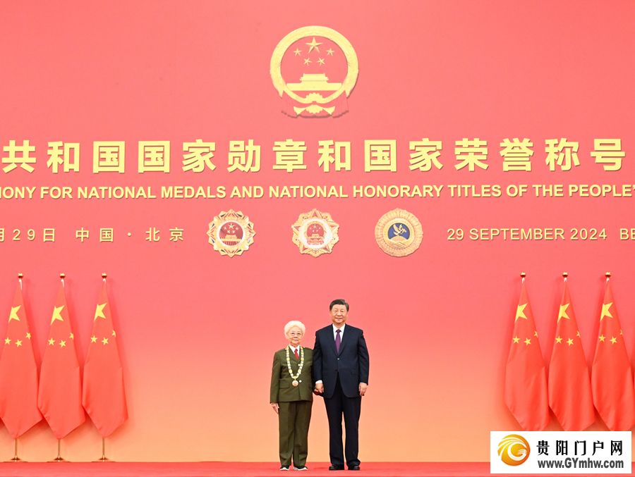 中华人民共和国国家勋章和国家荣誉称号颁授仪式在京隆重举行(图15) 中华人民共和国国家勋章和国家荣誉称号颁授仪式在京隆重举行(图15)