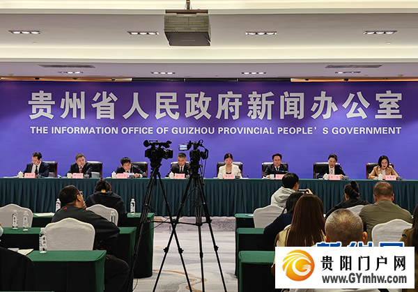 贵州推出秋冬游优惠政策 涉景区门票等(图1) 贵州推出秋冬游优惠政策 涉景区门票等(图1)