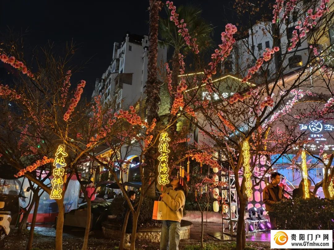 解锁消费新活力!遵义这里的多彩活动“闹”热旅游生态圈(图4) 解锁消费新活力!遵义这里的多彩活动“闹”热旅游生态圈(图4)
