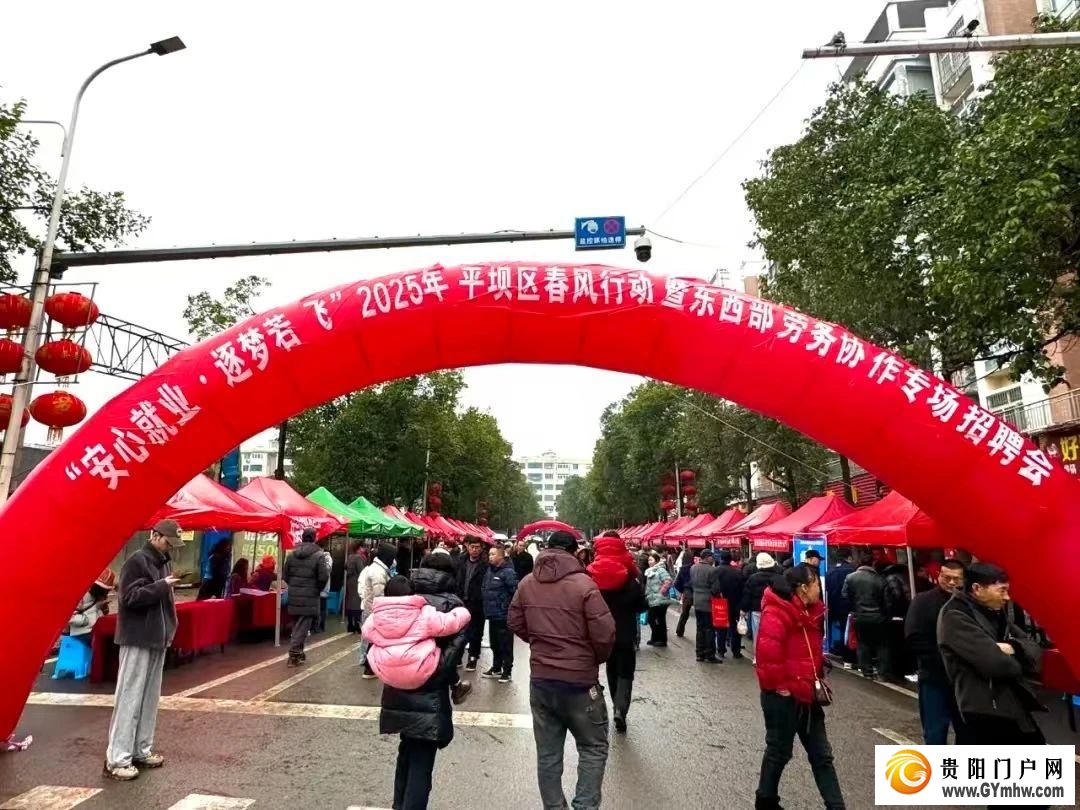 安顺市开展贴心服务促18万人顺利返岗(图2) 安顺市开展贴心服务促18万人顺利返岗(图2)