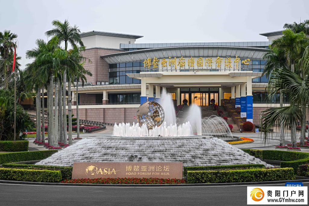 博鳌亚洲论坛2025年年会即将举行(图1) 博鳌亚洲论坛2025年年会即将举行(图1)
