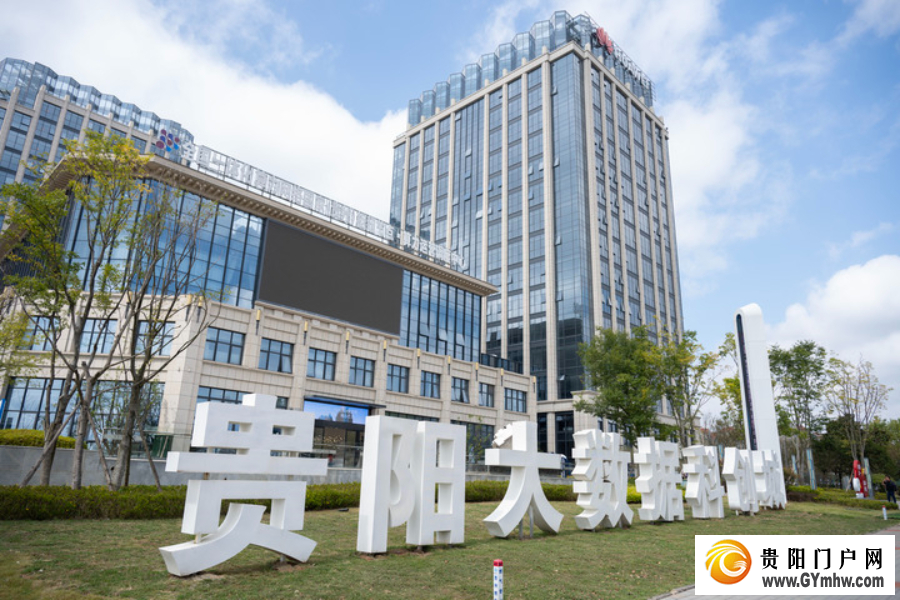 算力之城迈向新征程——探访“中国数谷”核心区(图1) 算力之城迈向新征程——探访“中国数谷”核心区(图1)