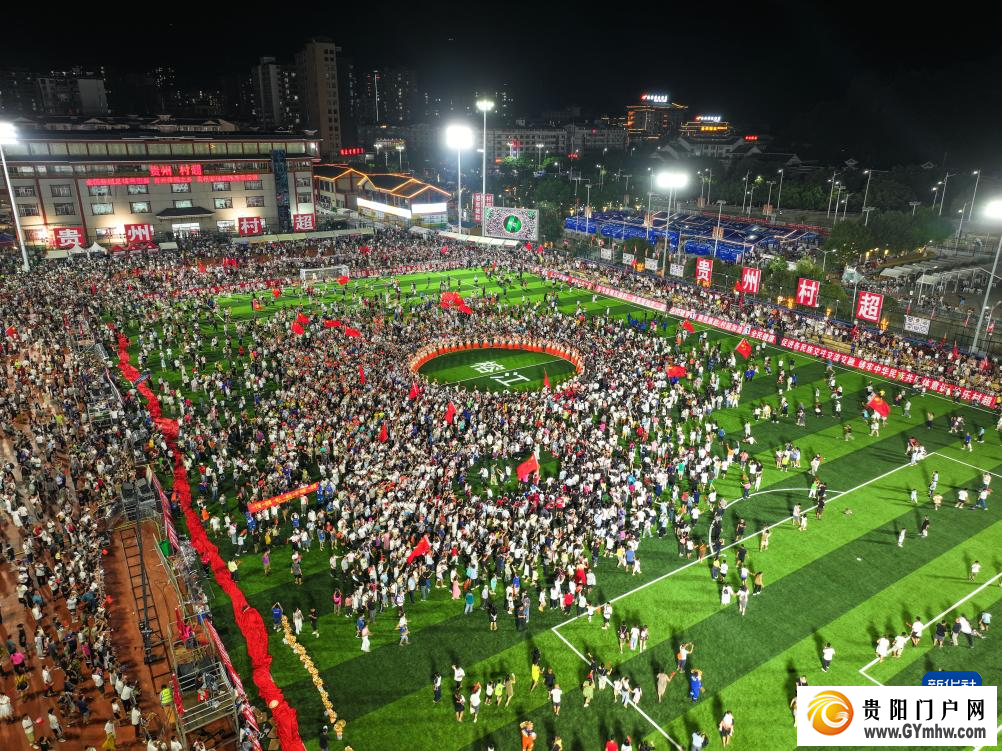 贵州“村超”赛事重启 正式回归(图3) 贵州“村超”赛事重启 正式回归(图3)