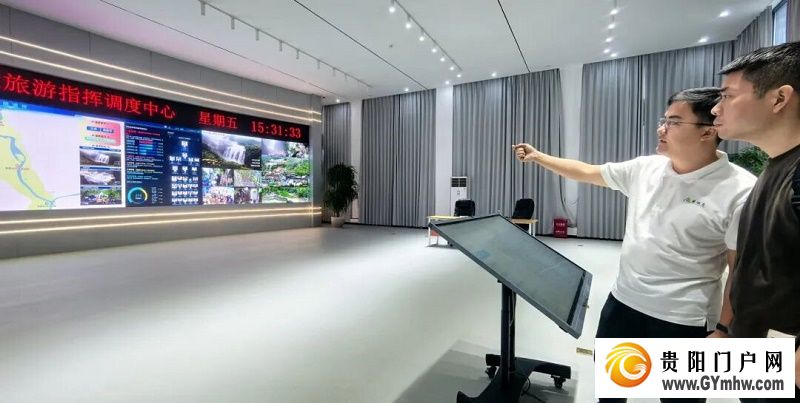 “500万+”成常态! 黄果树景区游客量三年连增(图9) “500万+”成常态! 黄果树景区游客量三年连增(图9)