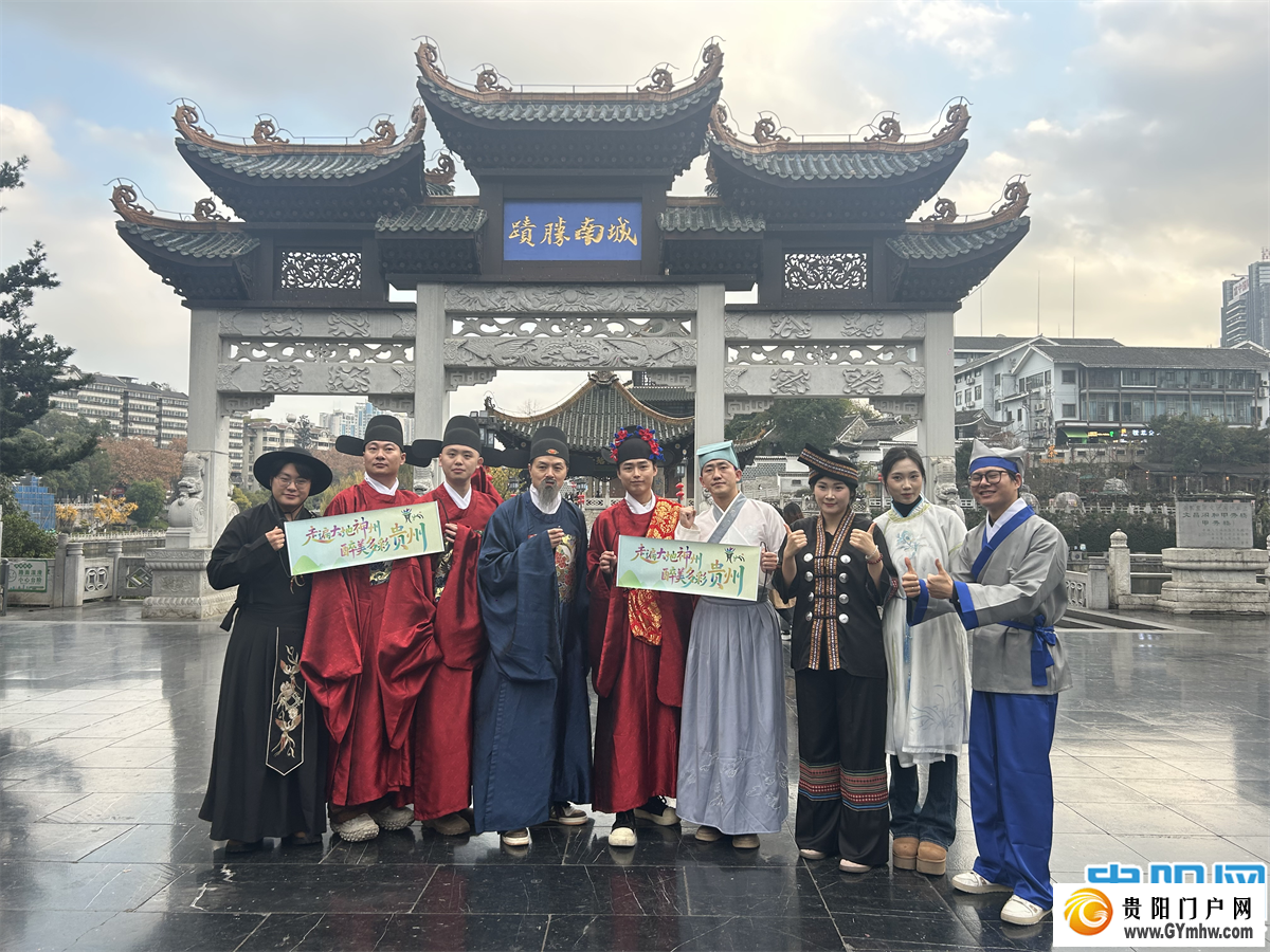 话剧《心光——王阳明传奇之龙场悟道》12月27日在贵阳大剧院开演(图1)