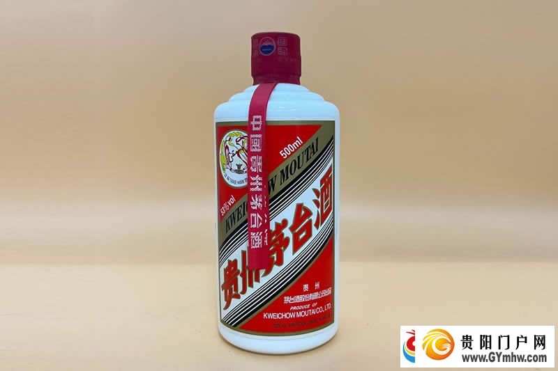 贵州茅台酒(图2) 贵州茅台酒(图2)