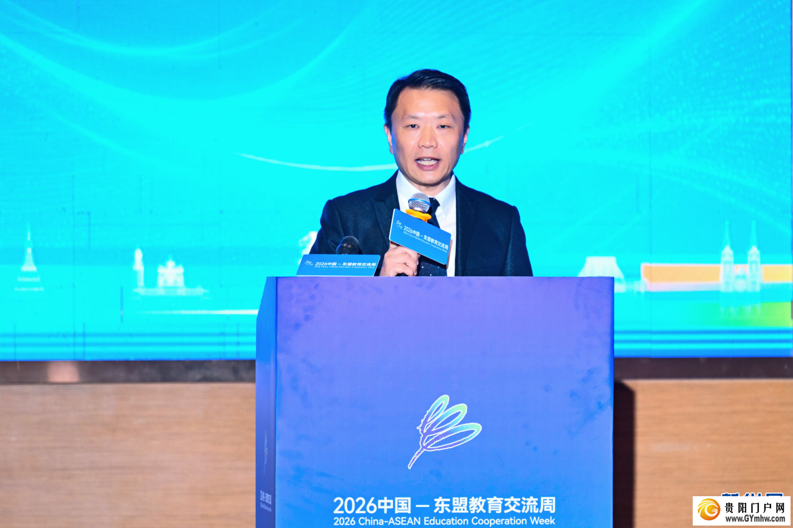 “数智赋能 终身向学——构建人类终身学习新生态”国际论坛举行(图2)
