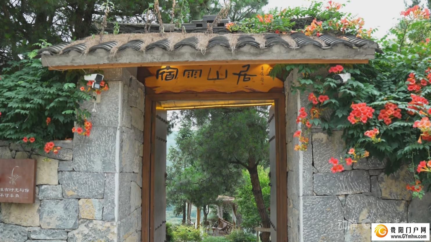 从半日打卡到按月安居 贵阳避暑旅居持续升温(图10)