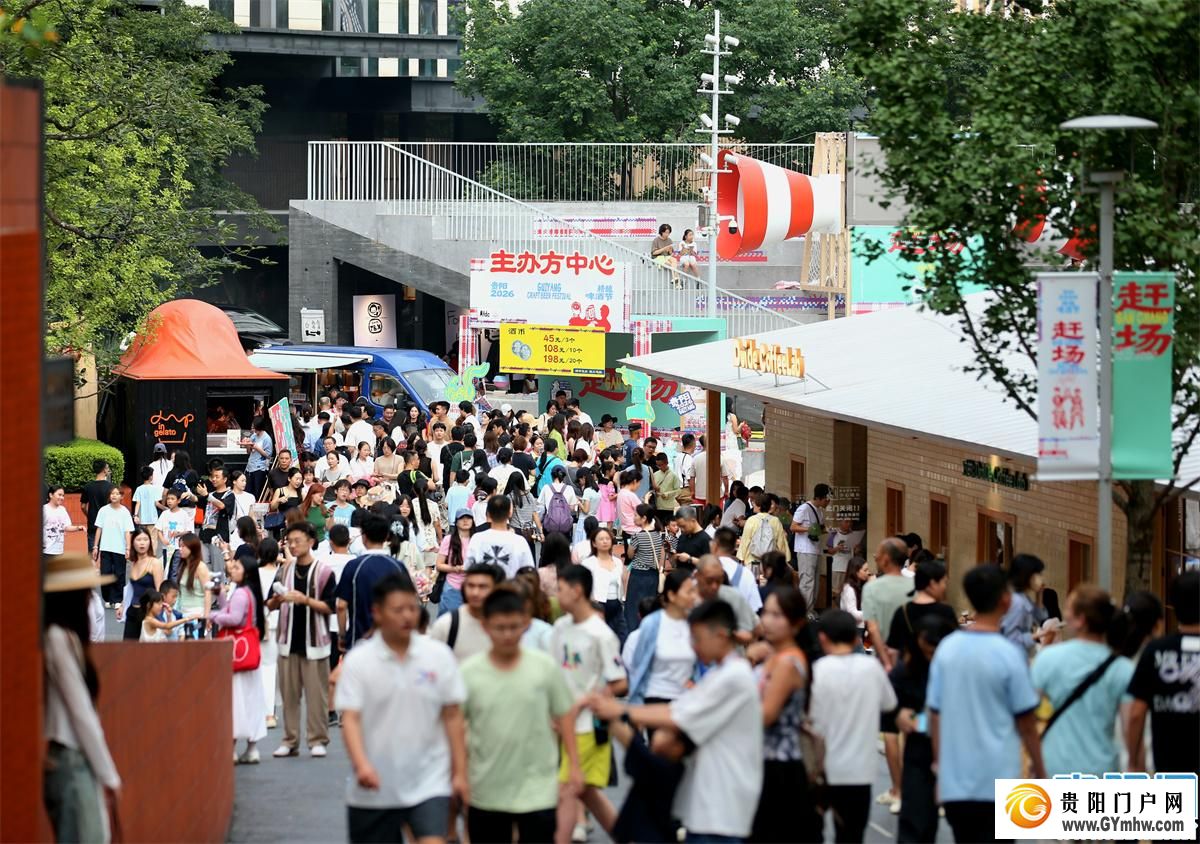 避暑之都点亮避暑经济｜前七月省外游客来贵阳花了615.2亿元(图4)