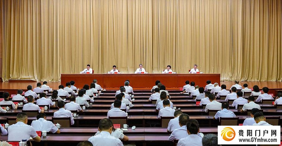 徐麟出席贵阳市贵安新区领导干部会议并讲话(图1)